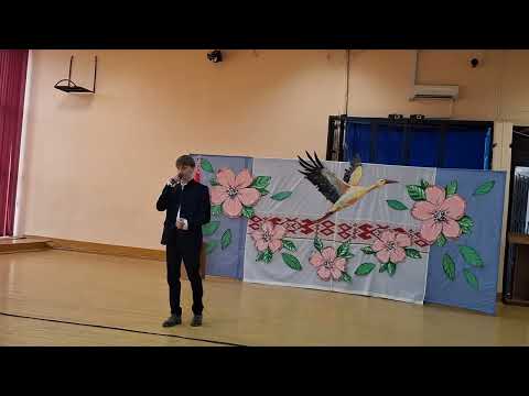 Видео: "Журавли" Илья Варвашевич 17 лет