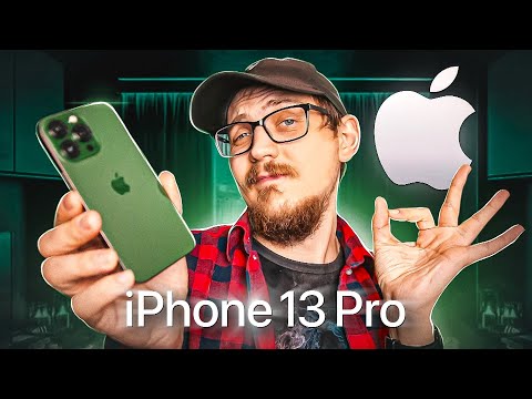 Видео: Мой первый IPhone / Прощай Android / Мнение oб IPhone 13 pro