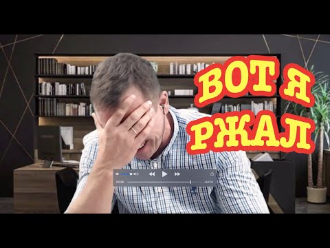 Видео: Я САМ НЕ ОЖИДАЛ ТАКОЙ КОНЦОВКИ ПОЖАЛУЙСТА/ДОСЛУШАЙТЕ ДО КОНЦА/СБЕРБАНК ОТЖЁГ/Кузнецов/Аллиам