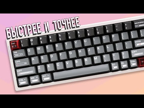 Видео: LUMINKEY Magger 68 HE ULTRA - Распаковка и пред-обзор (#magger #magnetickeyboard #keyboard #review)
