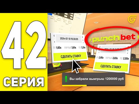 Видео: ПУТЬ БОМЖА на GRAND MOBILE #42 - ✅СЕКРЕТНЫЙ БИЗНЕС в ГРАНД МОБАЙЛ (CRMP MOBILE)