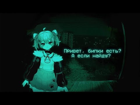 Видео: Мишка играет в No I'm not a human