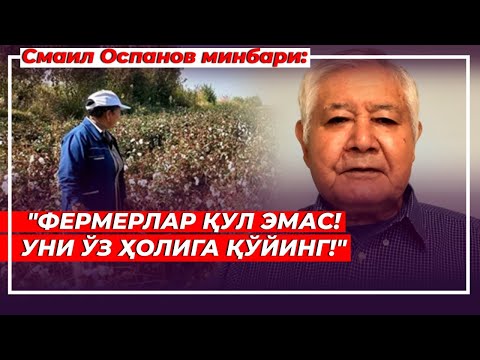 Видео: Негатив 574: “Дехқони қул бўлган мамлакат бойимайди”