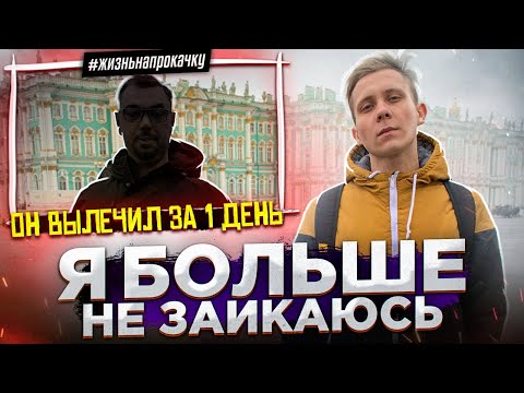 Видео: Изменил жизнь курьера из Яндекс еды / Жизнь на прокачку яндекс доставщика