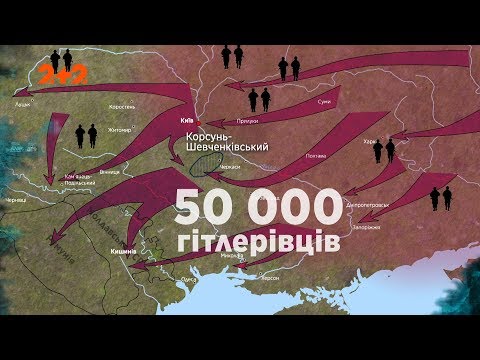 Видео: Загадочные артефакты Второй мировой