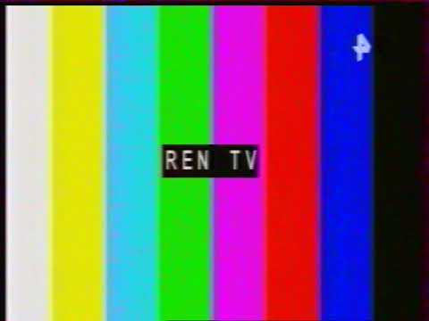 Видео: Конец эфира (Рен ТВ, 16.10.2019) Воронежская аналоговая версия