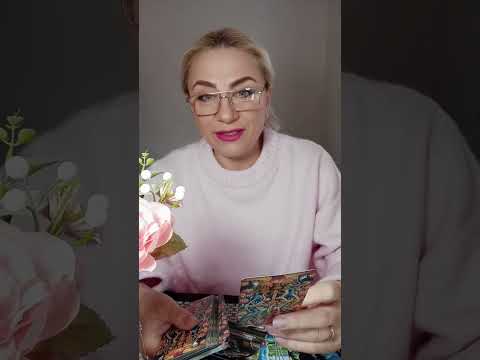 Видео: ЧТО ОН ДУМАЕТ О ВАС В ДАННЫЙ МОМЕНТ ⁉️ #тароhappystarnatali 