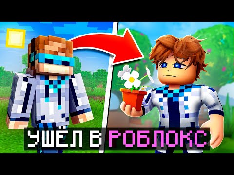 Видео: 🤓 Впервые АДЕКВАТНО Играю В Роблокс [Первый Опыт В Жизни] • Roblox Grow a Garden + Фиксплей