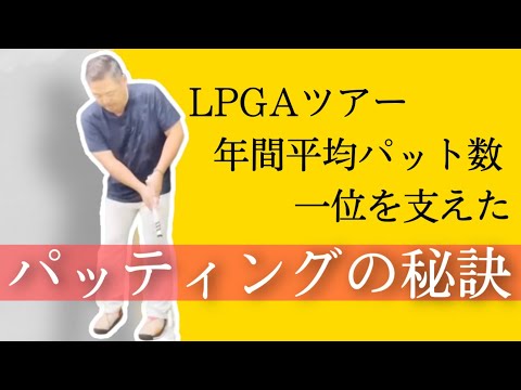 Видео: При ударе поворачивайте бедра вправо при ударе