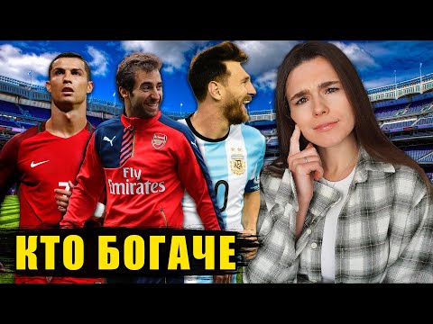 Видео: ДЕВУШКА ОТВЕЧАЕТ на СЛОЖНЫЕ ФУТБОЛЬНЫЕ ВОПРОСЫ