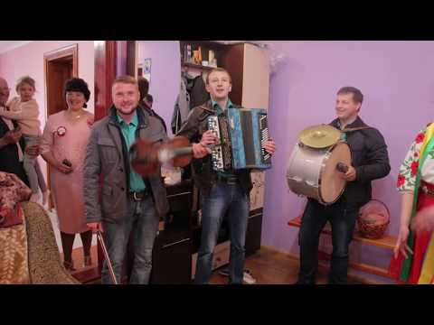 Видео: Гурт Мелодія карпат. На добрий день