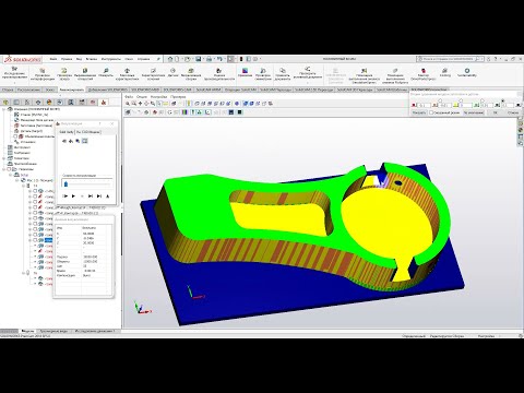 Видео: Написание УП в SolidCam с последующей обработкой на станке .