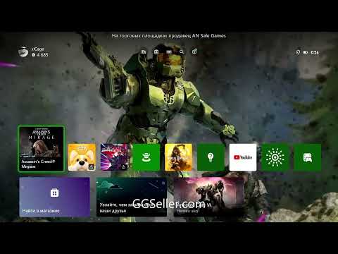 Видео: Xbox аккаунты , способ " 2 часа ", самый простой и новый запуск игр от GGSeller , для всего