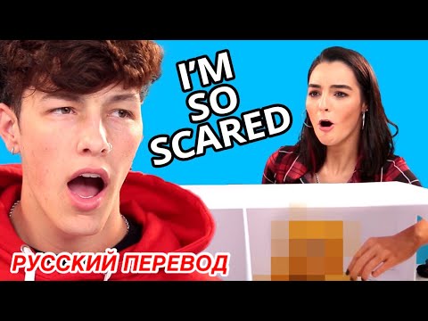 Видео: ТЕЙЛОР И ИНДИАНА УГАДЫВАЮТ ЧТО В КОРОБКЕ 😳😂🔥