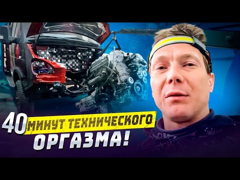 Видео: 37 минут и 44 секунды Технического Оргазма!