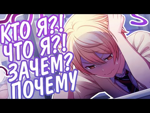 Видео: ОТВЕЧАЮ НА ВАШИ ВОПРОСИКИ|Project Sekai: Colorful Stage! feat. Hatsune Miku