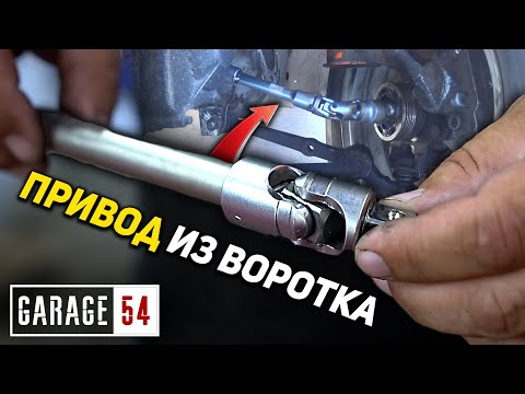Видео: ПРИВОД из ВОРОТКА с КАРДАНОМ - Сработает?