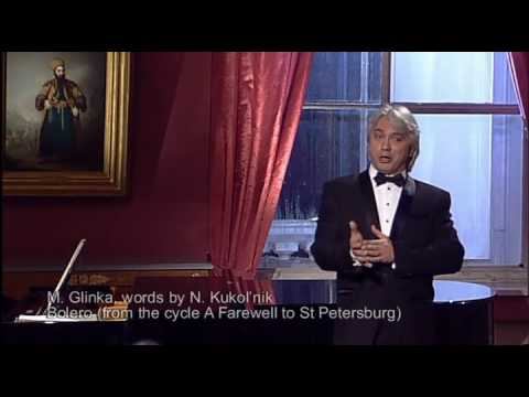 Видео: Дмитрий Хворостовский - Болеро