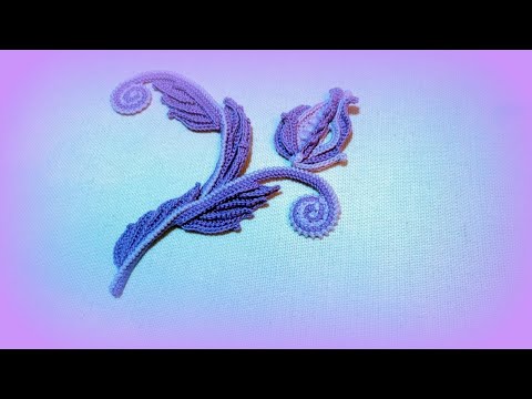 Видео: Завиток на правую сторону с листиками Лиловый аромат Ирландское кружево