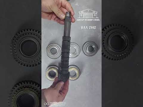 Видео: Отличия шестерней для ваз 2108 2115, приора, калина, гранта