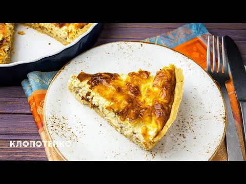 Видео: Кіш Лорен | Французький рецепт - Пиріг Кіш Лорен | Євген Клопотенко