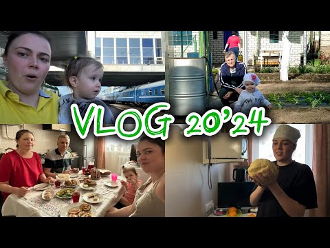 Видео: VLOG 20’24. Уехали на Пасху к бабе Ойе и деду Шаша