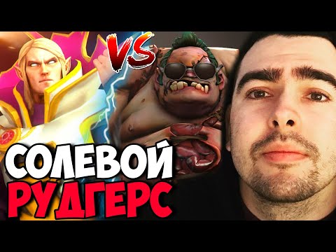 Видео: STRAY СТАЛ ЖИРОВИКОМ И ЗАРОФЛИЛ НА МИДОВОМ ПУДЖЕ ! СТРЕЙ Pudge ! Carry mid Dota 2 ! Лучшее со Стреем