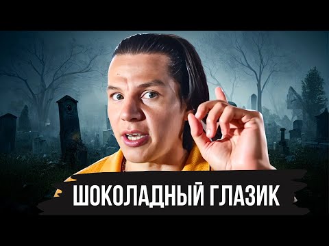 Видео:  ДЕГРАДАЦИЯ РЕГБИСТА