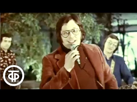 Видео: ВИА "Ариэль" - "Песня старого извозчика" (1978)