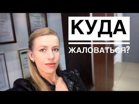 Видео: Обманули с материнским капиталом-как вернуть?//Откажут ли в ипотеке после одобрения?