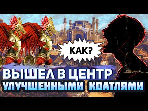 Видео: СЫГРАЛ С ПРОФИ ЧЕРЕЗ УЛУЧШЕННЫХ КОАТЛЕЙ. Самая ЛЮТАЯ фабрика [Heroes 3 Jebus Outcast]