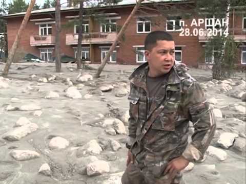 Видео: №3220: Селевой поток в Аршане