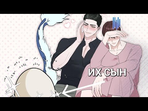 Видео: Обзор на кринж "Невеста дракона"