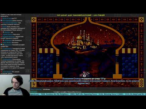 Видео: Prince of Persia (DOS) ч.2 -  Игры по реквесту (Pixel_Devil)