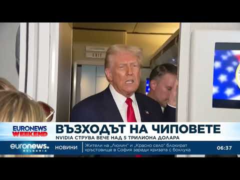 Видео: NVIDIA достигна пазарна капитализация от 5 млрд. долара