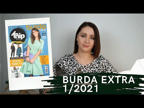 Видео: Обзор журнала Burda Extra 1/2021