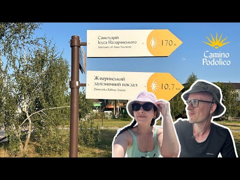 Видео: ПОХІД 30 кілометрів ПІШКИ у нереальну спеку | Camino Podolico |  Гнівань - Жмеринка