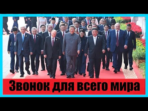 Видео: Звонок для всего мира