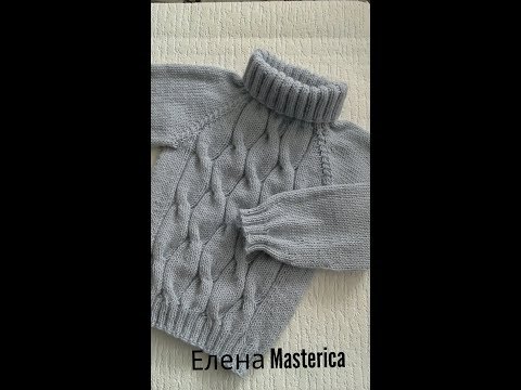 Видео: Серый свитер для мальчика/Елена Masterica/Grey sweater for boy