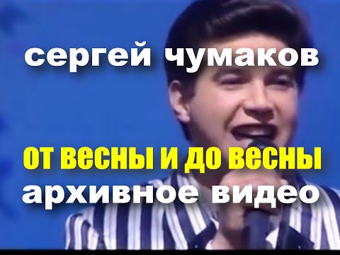 Видео: Из уличного музыканта - на большую сцену!  От весны и до весны #афишамосква #кудапойтимосква