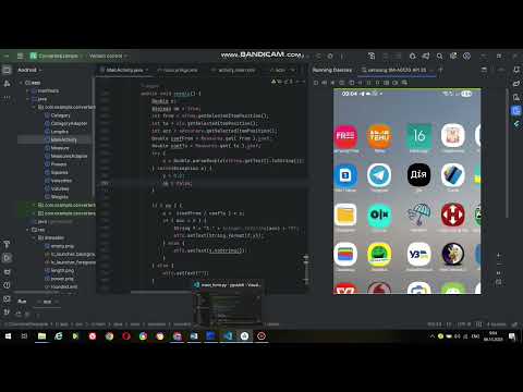 Видео: Створення конвертера величин  на Android Studio. частина 1