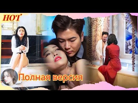 Видео: Жена с множеством подозрительных признаков, муж проследил за ней, и правда шокировала его