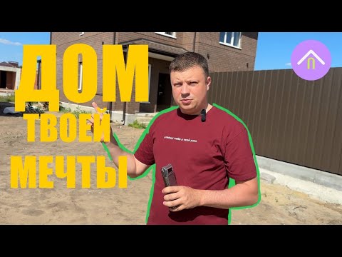 Видео: ДОМ С САУНОЙ ВНУТРИ😎