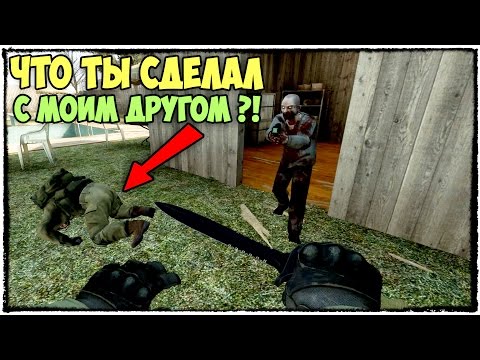 Видео: CS:GO - МАНЬЯК, ЧТО ТЫ СДЕЛАЛ С МОИМ ДРУГОМ?! (УГАРАЕМ В ПРЯТКАХ)