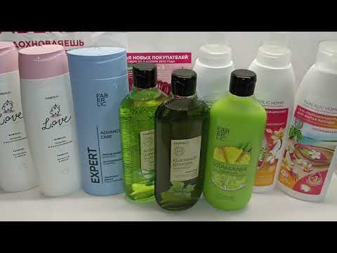 Видео: Фаберлик закрываем октябрь 2025. Заказ по 16 каталогу 🍁🍁🍁