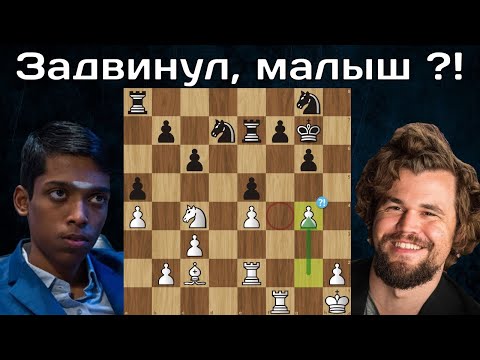 Видео: Р.Прагнанандха - М.Карлсен 🥊 Решающая партия! 🏆 Кубок мира ФИДЕ 2023. Финал. Тай-брейк. Шахматы