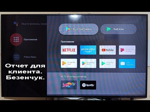 Видео: Xiaomi Mi TV Stick MDZ-24-AA Не включается. Ремонт.