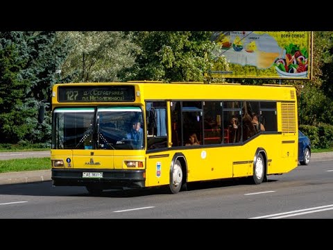 Видео: ИНФОРМАТОР АВТОБУСНОГО маршрута №127 Г.МИНСКА (ГОЛОС ЭДУАРД ДАНЧЕНКО)