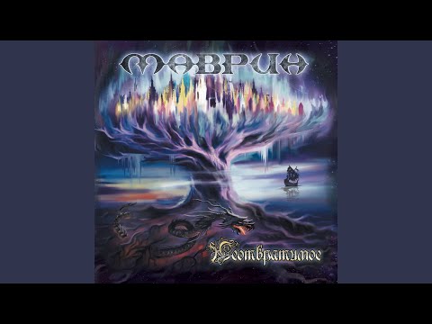 Видео: Ангел-хранитель