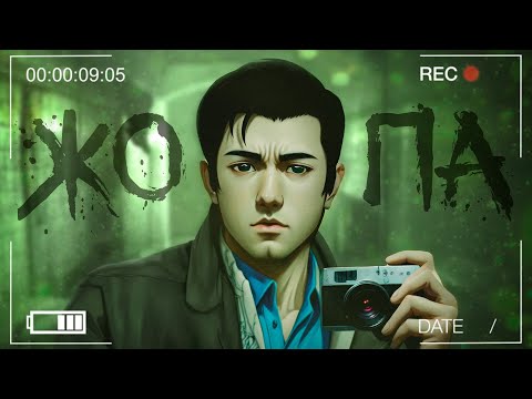 Видео: ТРЕШ ОБЗОР игры Outlast